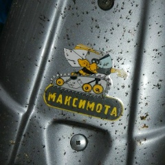 Максим Ковырялов, 25.12.1977, Москва