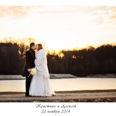 Алексей Домашнев, 17.08.1984, Москва