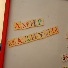 Айгерим Жексенбай, 29.11.1988, Алматы