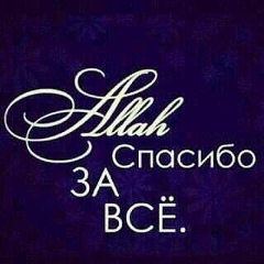 Айнура Зайнуллина, 18.06, Актобе