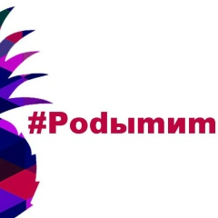 Анна Иваненко, 17.06, Санкт-Петербург