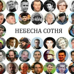 Sergio Che, 25.06.1986