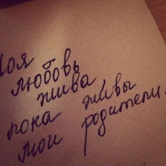 Albina Shaidolla, 22.07, Атырау