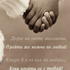 Венера Арыстановна, 23.02.1987, Кокшетау