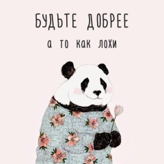 Рысгуль Бисенгалиева, Актау