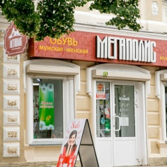 Наталья Курамшина, 31.08, Сарапул