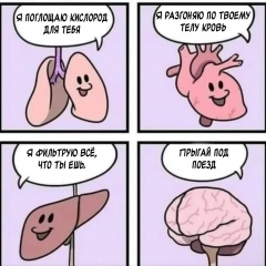 Александр Королёв, 18.05