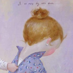 Алёна Филиппова, Екатеринбург