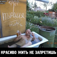 Павел Беляев, 15.01.1980