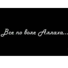 Айдана Бекбанова, 04.10, Шымкент