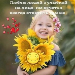 Тулегенова Манар, 05.08.1987, Алматы