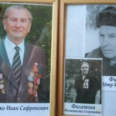 Елена Бойко, 17.04.1969, Санкт-Петербург