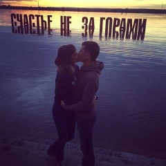 Миша Пономарев, 06.07.1988, Пермь