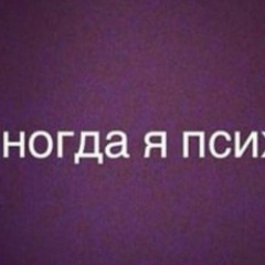 Альберт Богатырев, 19.10.1995, Пседах