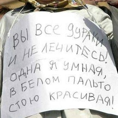 Анна , Москва