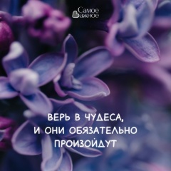 Анюта Баринова, 06.11, Йошкар-Ола