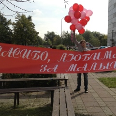 Сереня Ануфриев, 24.03, Москва