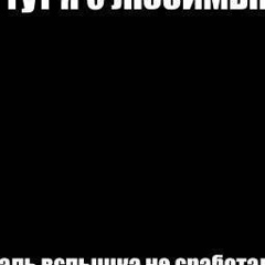 Юля Чорна-Курило, Винница