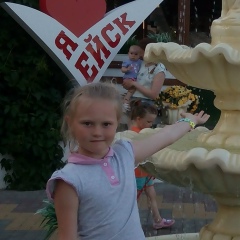 Аня Татаринцева, 26.09, Ейск