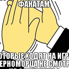 Дмитрий Шамис, 05.09, Одесса