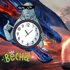 Миша Бакалдин, 26.01.2003