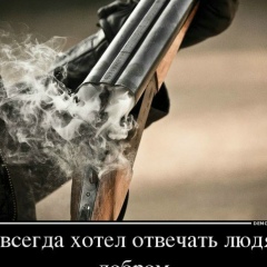 Игорь Коломоец, 22.12, Днепр (Днепропетровск)