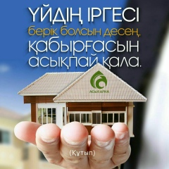 Макпал Ниязбаева, 03.03, Алматы