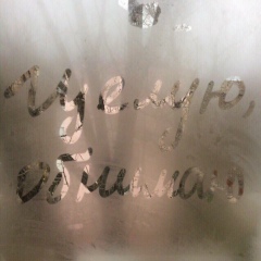 Серикжан Баракпаев, 23.07, Актобе