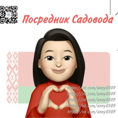 Анна Посредничкина, 05.09.1989