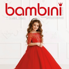 Ната Ли, 25.04, Симферополь