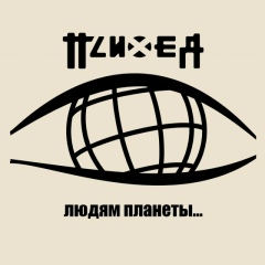 Анатолий Root, 06.07.1987, Харьков