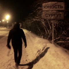 Александр Владимирович, 06.08, Москва