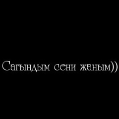 Ермек Еркінбек