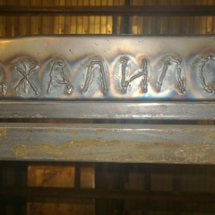 Хайдар Джалилов, 15.01.1977, Саранск