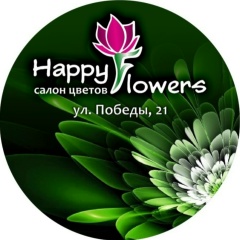 Happy Flowers, 25.12, Красногорский