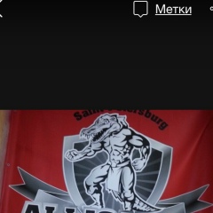 Руслан Маманов, 30.09.1981, Санкт-Петербург