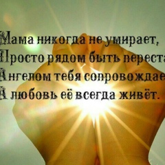 Татьяна Разумкова