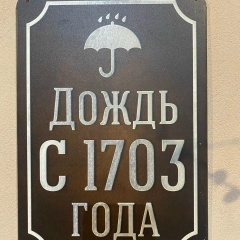 Константин Формин, Санкт-Петербург