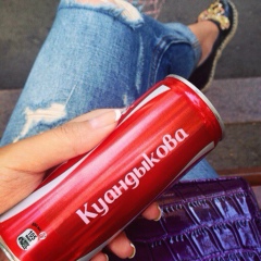 Aika Kuandykova, 04.11.1995, Атырау