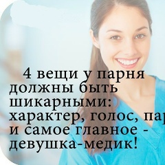 Венера Кудабаева, 20.06.1990, Петропавловск