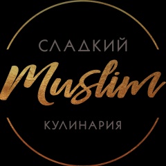 Илюза Усманова, 10.07.1990, Старый Дрюш