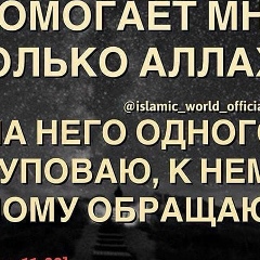 Альберт Азаматов, 03.07.1993