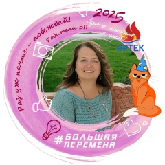 Мария Драчева, 12.08.1981, Саратов