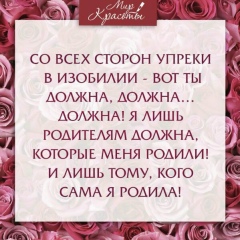 Аида Карсакбаева, 01.05.1989, Байконур