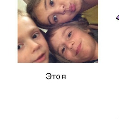 Роза Трофиченко, 26.05.1993