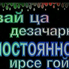 Милана Исхаджива