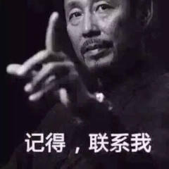明 王