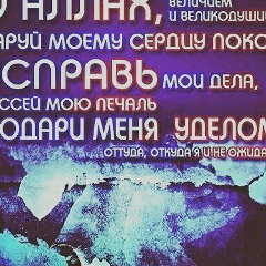 Юсуф Албагачиев, Назрань