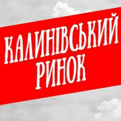 Григорий Πривалов, 12.07, Черновцы