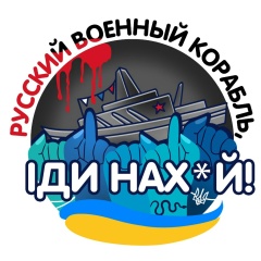 Петруха Бабах, 22.06.1941, Днепр (Днепропетровск)